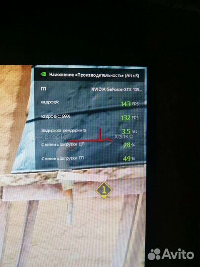 Игровой пк