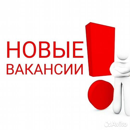 Рабочие на участок упаковки