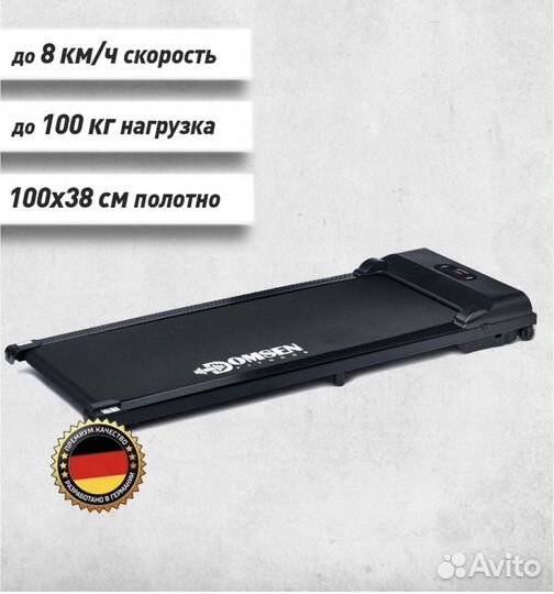 Беговая дорожка Domsen Fitness F-125