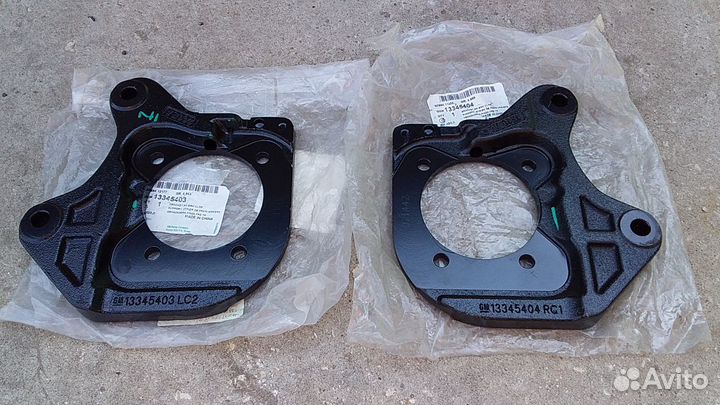 Chevrolet Cruze/Orlando Скобы заднего суппорта