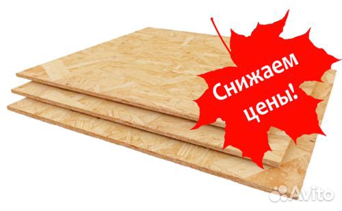 Осб плита, osb, осп-3 + доставка