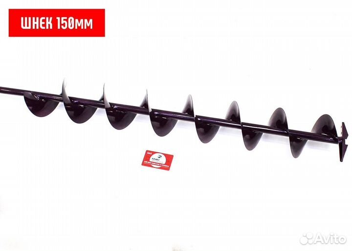 Шнеки Nero к шуруповерту, Неро ледобуры