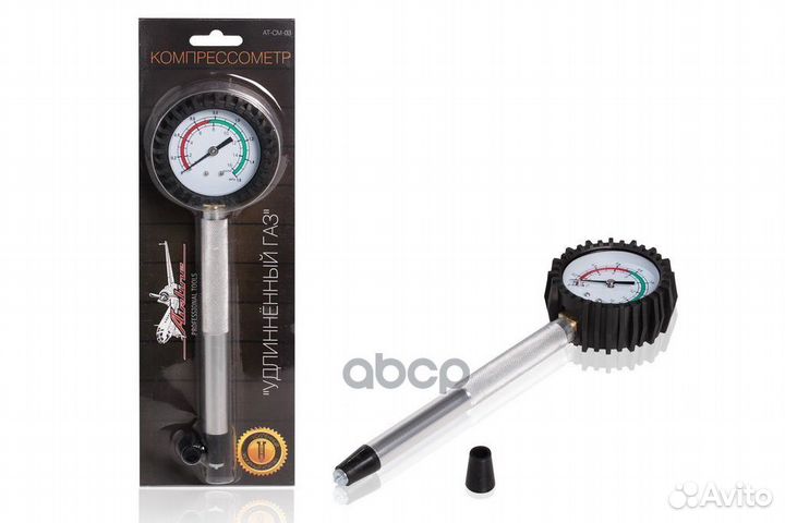 Компрессометр 