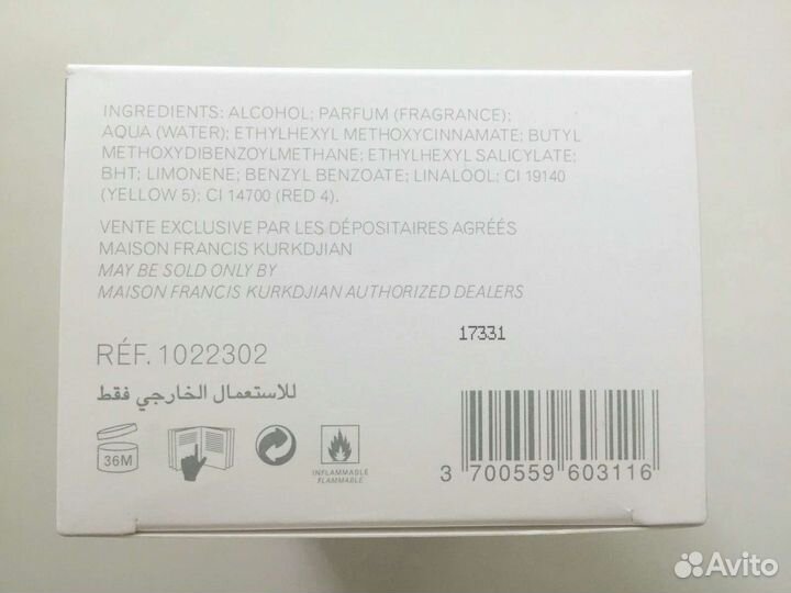 Духи Maison Francis Kurkdjian Baccarat Rouge 70мл