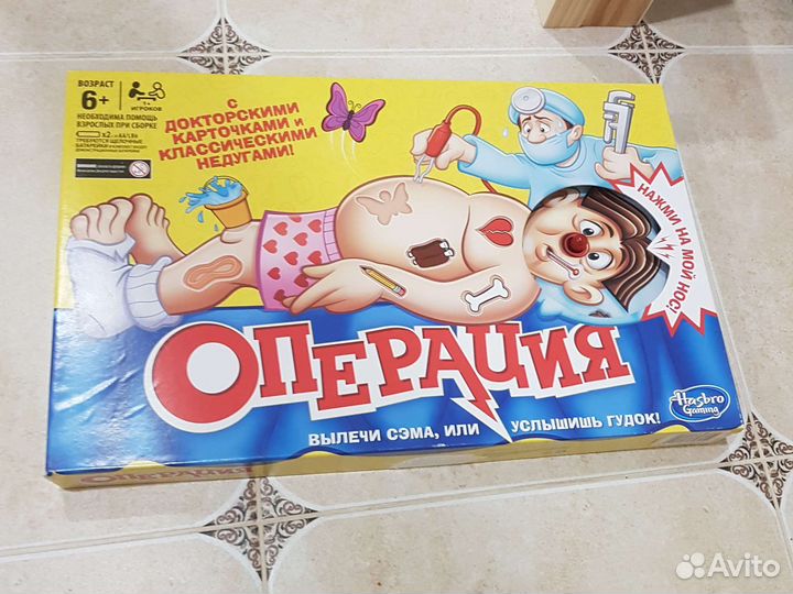 Настольные игры для детей и взрослых