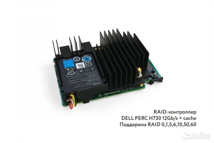 Сервер Dell R730xd 24SFF 2xE5-2623v3 128GB