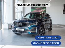 Новый Geely Monjaro 2.0 AT, 2024, цена от 4 277 240 руб.