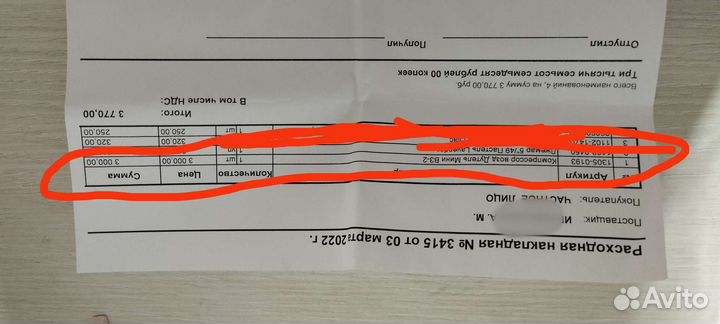 Компрессор для воздушных шаров