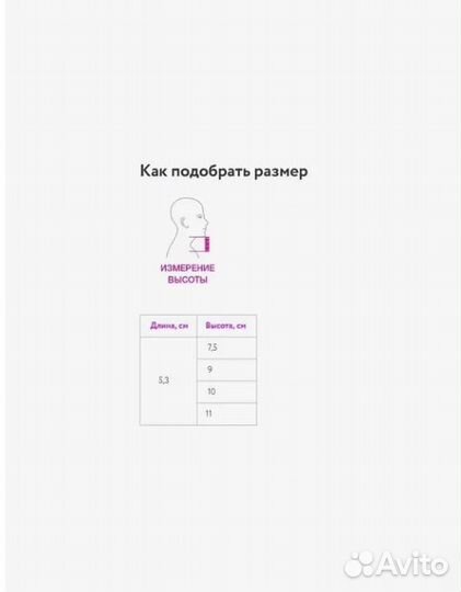 Бандаж шейный orto бежевый