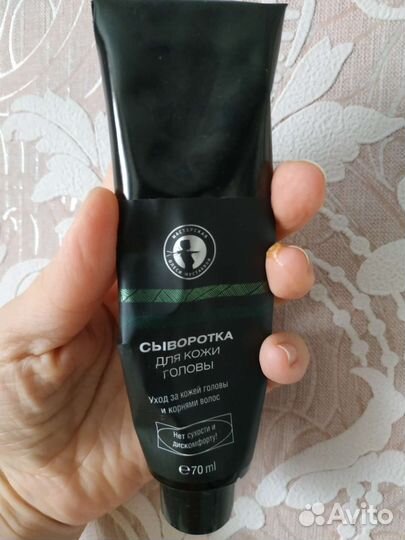 Сыворотка для кожи головы