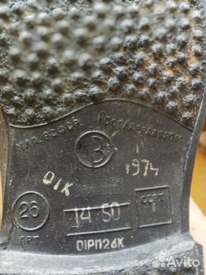 Валенки 40 размер