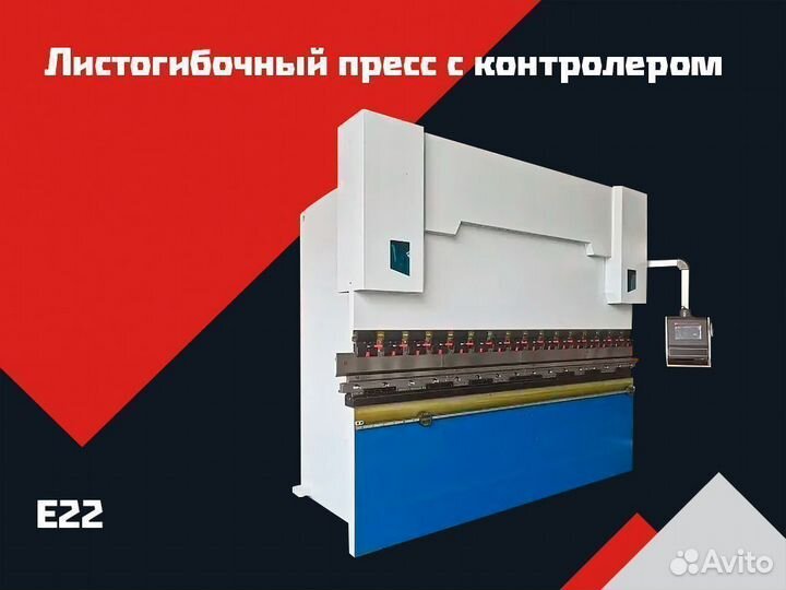 Листогиб
