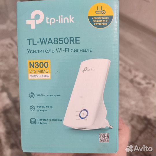 Усилитель wifi сигнала tp link