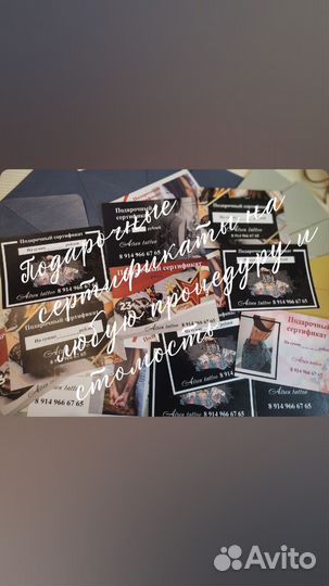 Татуаж перманентный макияж