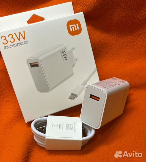 Быстрая зарядка Xiaomi Зарядное устройство 33w