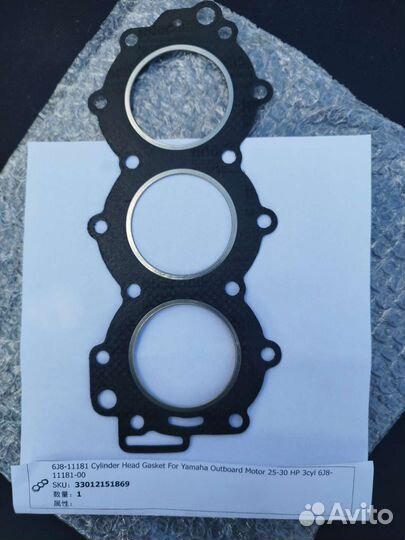 Прокладка гбц Ямаха 25, 30
