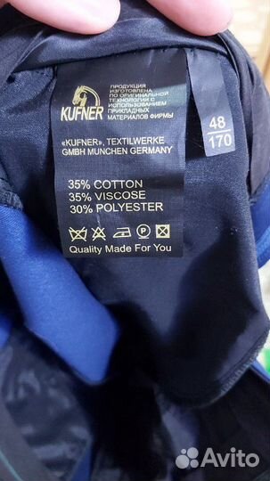 Продам костюм