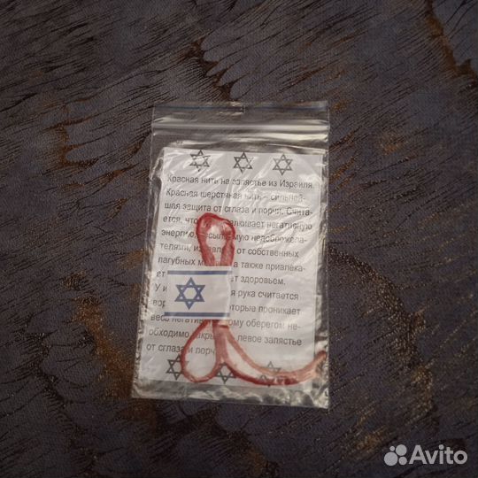 Красная нить