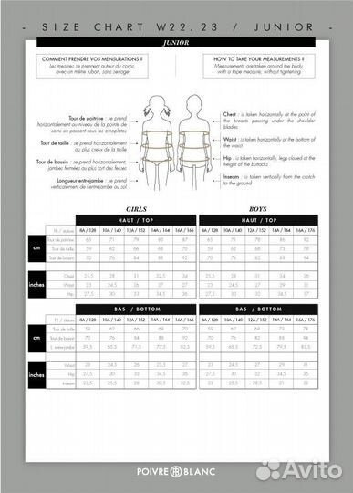 Poivre blanc комбинезон 8(128)новый