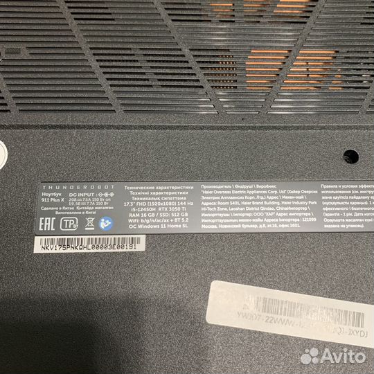 Игровой Thunderobot 17.3\i5 12450h\rtx3050Ti/512gb