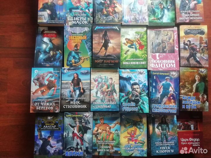 Фантастика