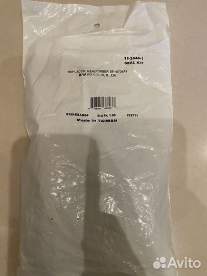 Комплект сальников bravo 1,2,3. 26-16709A2