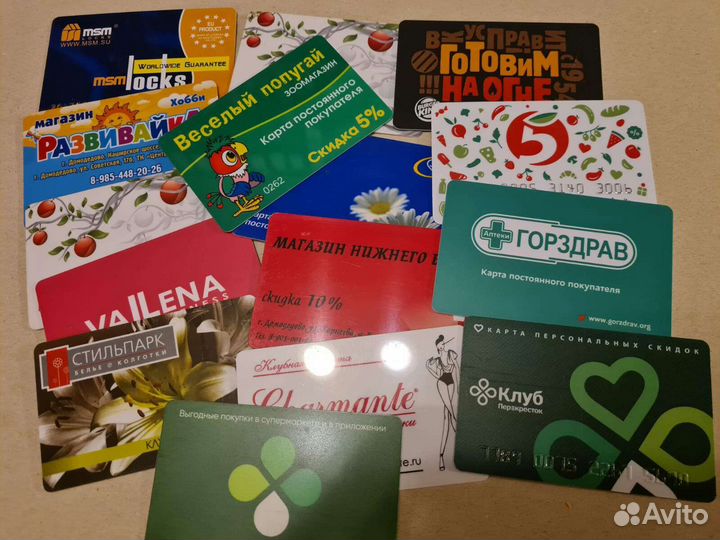 Дисконтные карты для коллекции