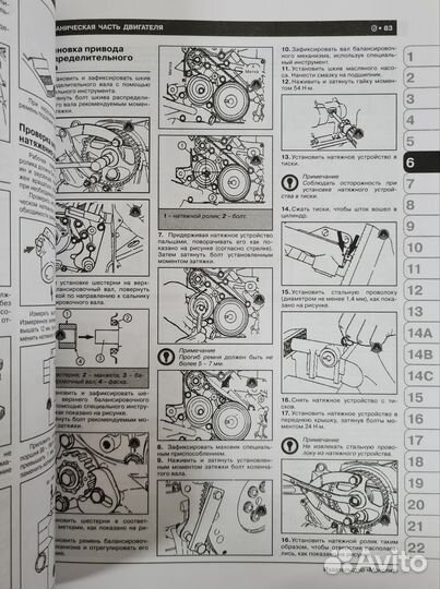 Книга Great Wall Hover H3/Haval H3 с 2009 г/в