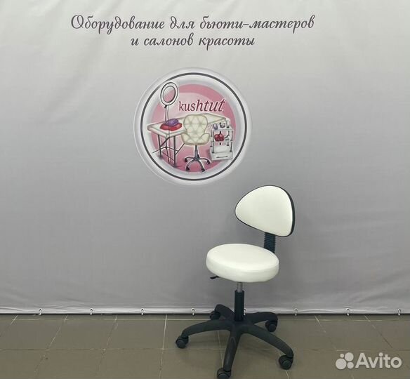 Стул мастера