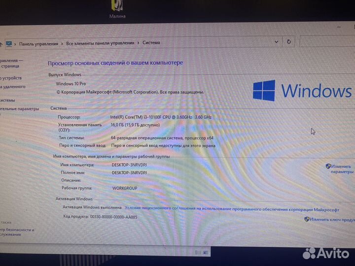 Игровой пк с монитором 144 гц