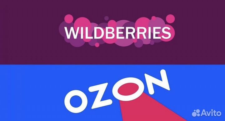 Продвижение на Wildberries Ozon