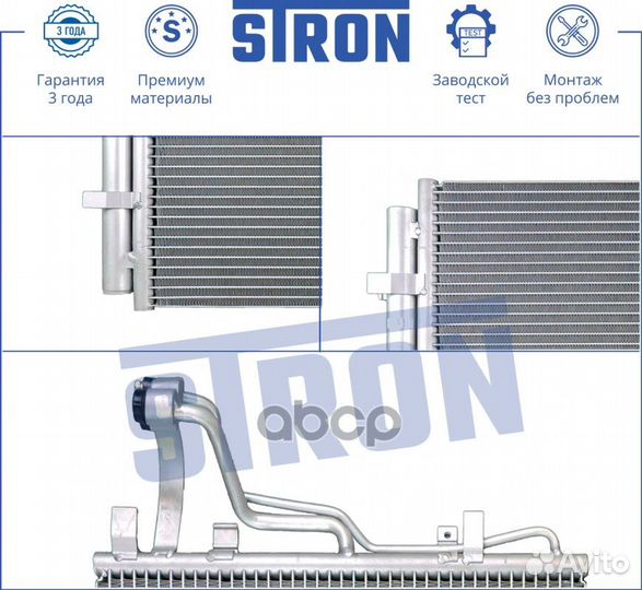 Радиатор кондиционера stron Hyundai Creta I