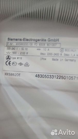 Стиральная машина