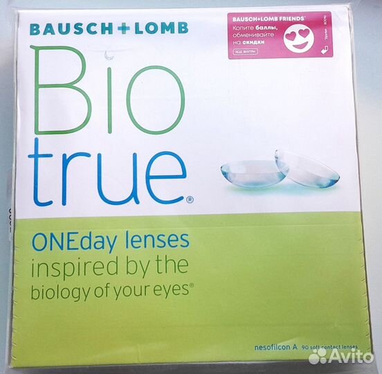 Контактные линзы однодневные -6, -5,5