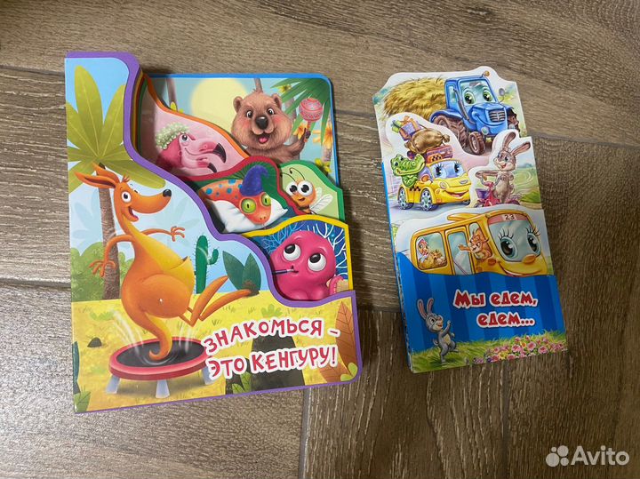 Книги детские