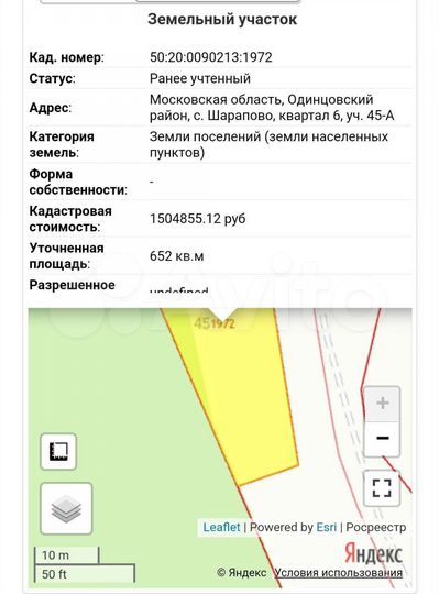 Участок 6,5 сот. (ИЖС)