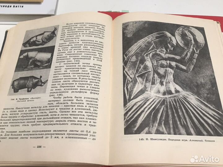 Юным любителям кисти и резца