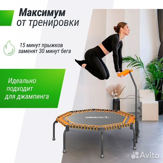 Батут unix Line fitness Premium