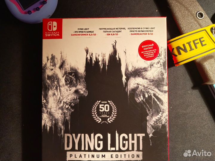Dying light nintendo switch