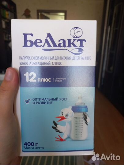 Смесь с 12 месяцев