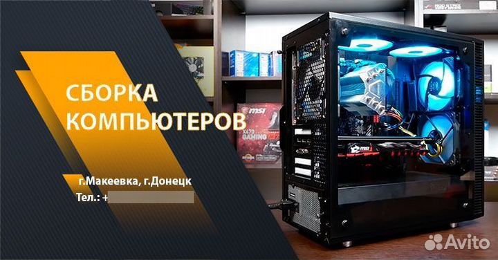 Ремонт компьютеров и ноутбуков компьютерный мастер