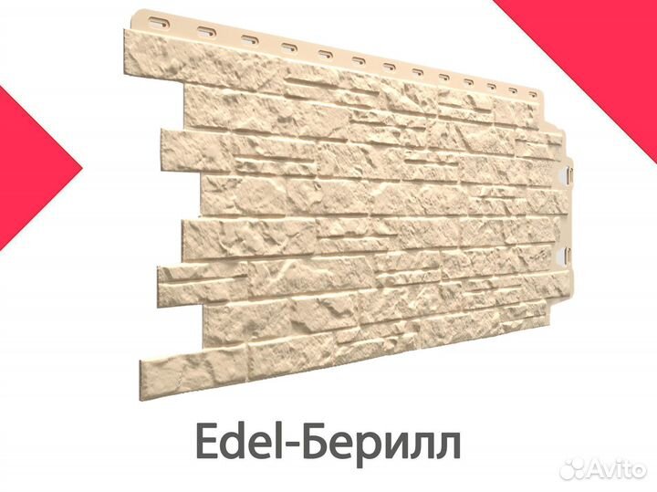 Фасадные панели Docke Edel