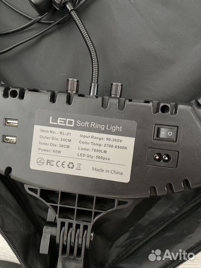 Кольцевая лампа 54 см с штативом
