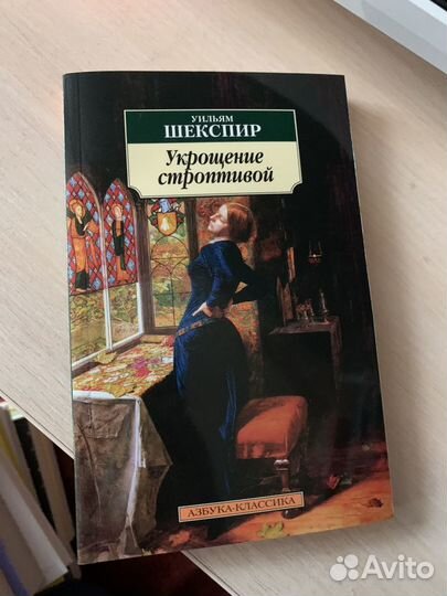 Книги классика