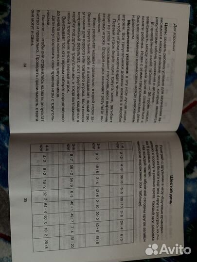 Справочник