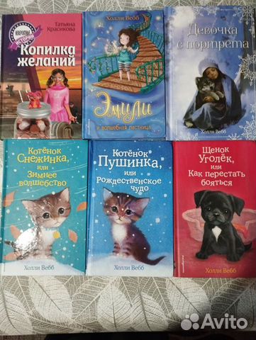 Детские книги