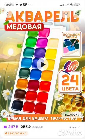 Краски акварельные и пластилин