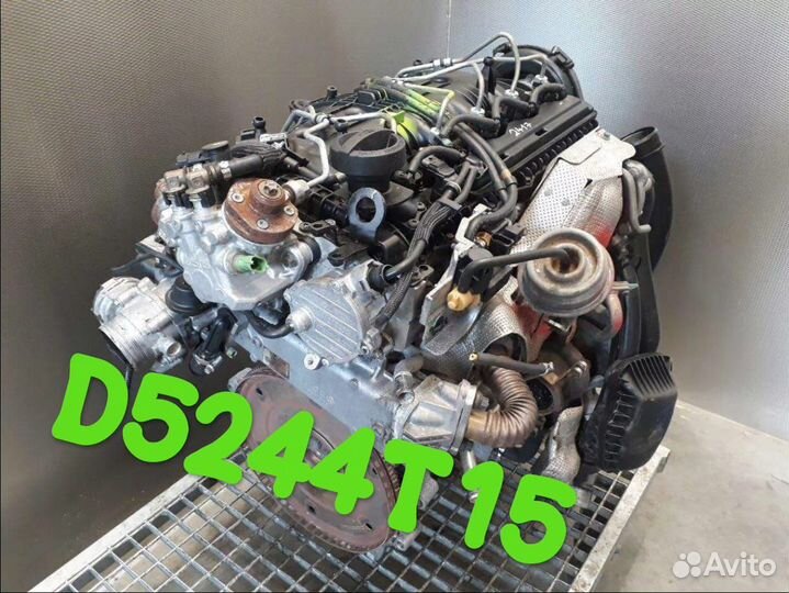 Двигатель D5244T15