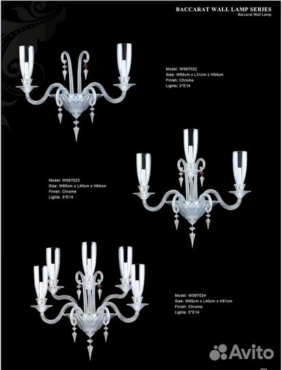 Бра Baccarat хрусталь ассортимент 2025