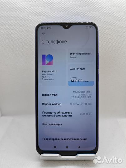 Xiaomi Redmi 9, 4/64 ГБ